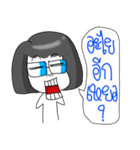 Yai Wan ep.2（個別スタンプ：36）