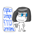 Yai Wan ep.2（個別スタンプ：37）