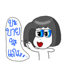 Yai Wan ep.2（個別スタンプ：38）