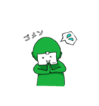 緑なあいつ（個別スタンプ：5）