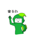 緑なあいつ（個別スタンプ：7）