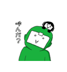 緑なあいつ（個別スタンプ：16）