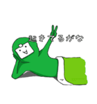 緑なあいつ（個別スタンプ：17）