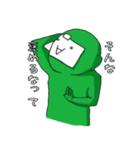 緑なあいつ（個別スタンプ：18）