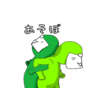 緑なあいつ（個別スタンプ：22）
