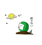 緑なあいつ（個別スタンプ：31）