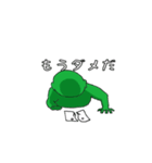 緑なあいつ（個別スタンプ：34）