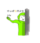 緑なあいつ（個別スタンプ：36）