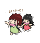 Cute Hui's life: Couple in love（個別スタンプ：23）