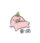 The Lazy Meltman（個別スタンプ：1）