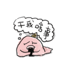 The Lazy Meltman（個別スタンプ：8）