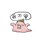 The Lazy Meltman（個別スタンプ：10）