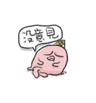 The Lazy Meltman（個別スタンプ：12）