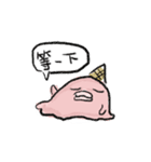 The Lazy Meltman（個別スタンプ：13）