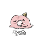 The Lazy Meltman（個別スタンプ：16）