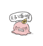 The Lazy Meltman（個別スタンプ：17）