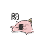 The Lazy Meltman（個別スタンプ：20）