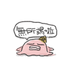 The Lazy Meltman（個別スタンプ：24）