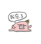 The Lazy Meltman（個別スタンプ：26）
