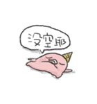 The Lazy Meltman（個別スタンプ：28）