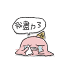 The Lazy Meltman（個別スタンプ：29）