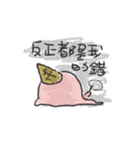 The Lazy Meltman（個別スタンプ：30）