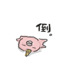 The Lazy Meltman（個別スタンプ：32）