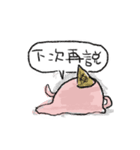The Lazy Meltman（個別スタンプ：36）