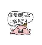 The Lazy Meltman（個別スタンプ：39）