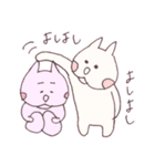 ふなーのまったりねこ3【敬語にゃ】（個別スタンプ：6）