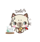 Almond the naughty cat（個別スタンプ：2）
