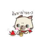 Almond the naughty cat（個別スタンプ：14）