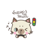 Almond the naughty cat（個別スタンプ：34）
