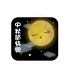 Mr.Moon and Moon Festival（個別スタンプ：5）