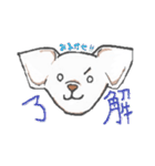 日常で使えるチワワスタンプ（個別スタンプ：28）