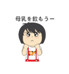 Nong Bua [Japan]（個別スタンプ：2）