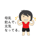 Nong Bua [Japan]（個別スタンプ：4）