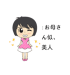 Nong Bua [Japan]（個別スタンプ：13）
