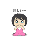 Nong Bua [Japan]（個別スタンプ：20）