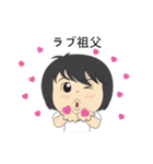 Nong Bua [Japan]（個別スタンプ：24）