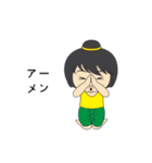 Nong Bua [Japan]（個別スタンプ：28）