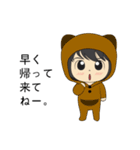 Nong Bua [Japan]（個別スタンプ：37）