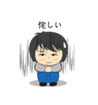Nong Bua [Japan]（個別スタンプ：38）