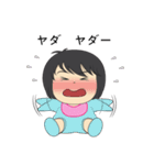 Nong Bua [Japan]（個別スタンプ：40）