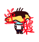 んっんー（Normal）（個別スタンプ：5）