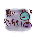 んっんー（Normal）（個別スタンプ：23）