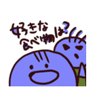 んっんー（Normal）（個別スタンプ：35）