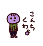 んっんー（Normal）（個別スタンプ：39）