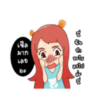 Mine the little bears（個別スタンプ：7）