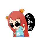 Mine the little bears（個別スタンプ：8）